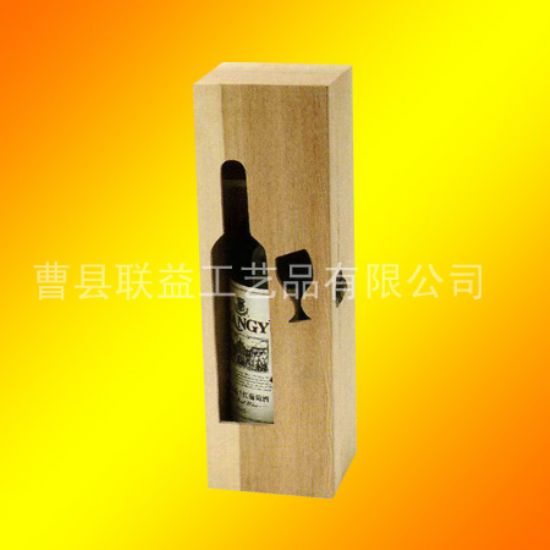 点击查看详细信息<br>标题：酒盒LY-1036 阅读次数：1813