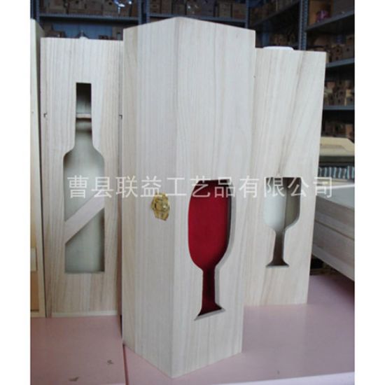 点击查看详细信息<br>标题：酒盒LY-1032 阅读次数：1909