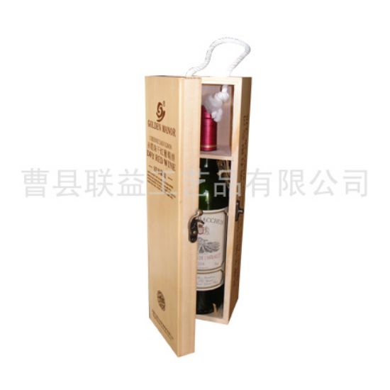 点击查看详细信息<br>标题：酒盒LY-1031 阅读次数：1868