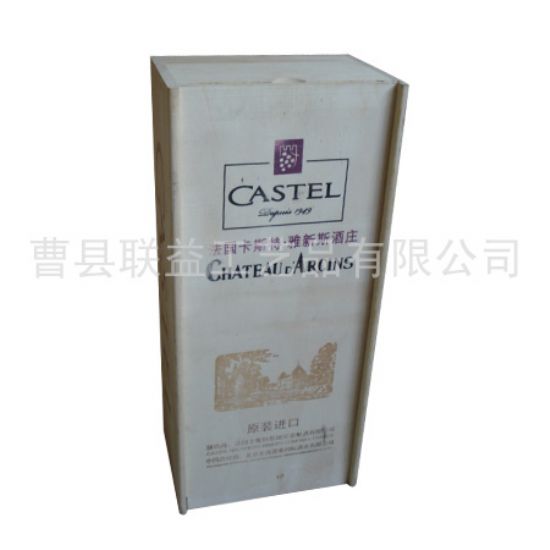 点击查看详细信息<br>标题：酒盒LY-1030 阅读次数：1837