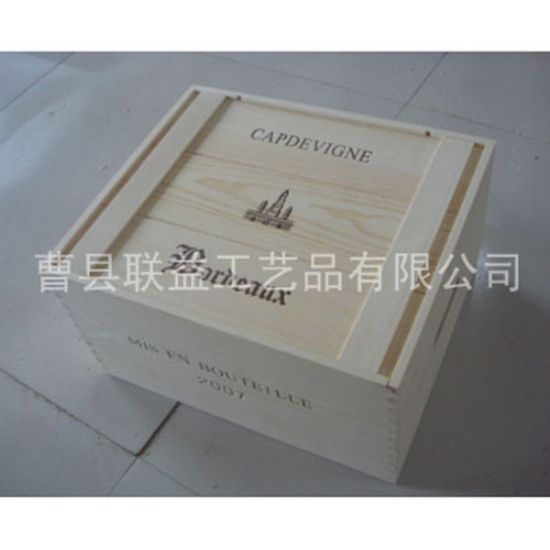 点击查看详细信息<br>标题：酒盒LY-1026 阅读次数：1898