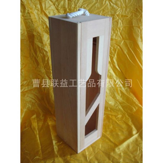 点击查看详细信息<br>标题：酒盒LY-1027 阅读次数：1946