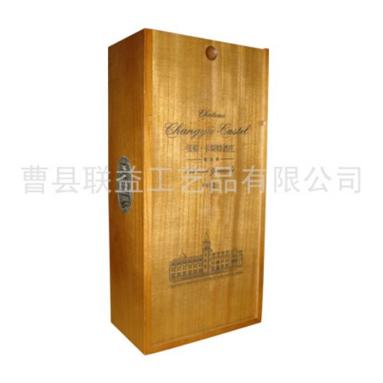 点击查看详细信息<br>标题：酒盒LY-1025 阅读次数：1959
