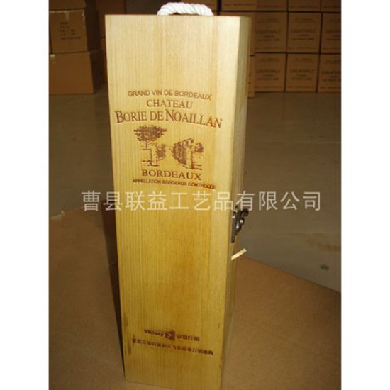点击查看详细信息<br>标题：酒盒LY-1020 阅读次数：3659