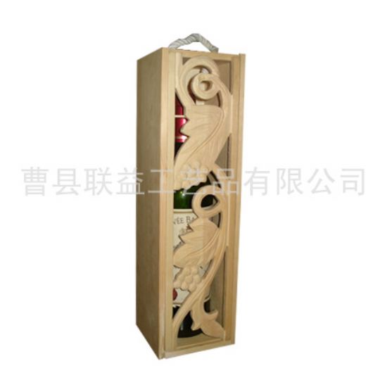 点击查看详细信息<br>标题：酒盒LY-1015 阅读次数：3695