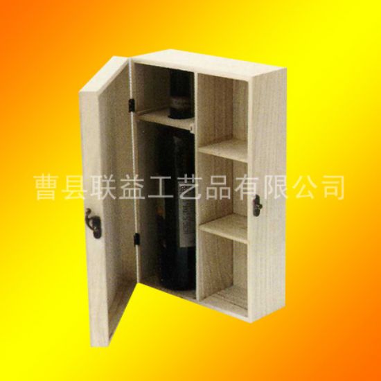点击查看详细信息<br>标题：酒盒LY-1007 阅读次数：3980